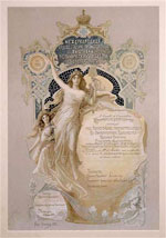 HEREND Венгрия
