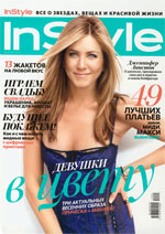 Журнал InStyle, апрель 2012 г.